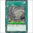 트위스터(YSD5-JP029)