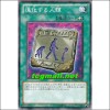 진화하는인류(YSD5-JP028)
