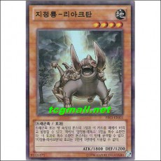 지정룡-리아크탄(PR03-KR001)