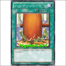 해머슛(YSD5-JP026)