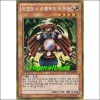 마경도사리플렉트바운더(GS05-KR001)S