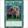 전사의생환(YSD5-JP023)