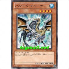 파워드튜너(YSD5-JP020)