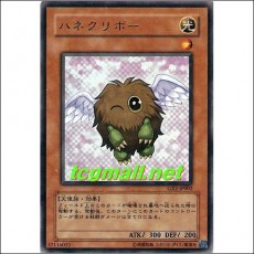 날개크리보(GX1-JP002)