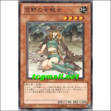 황야의여전사(YSD5-JP016)