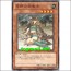 황야의여전사(YSD5-JP016)