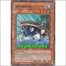 네이비로이드(PP04-KR002)