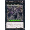 No.92 위해신룡Heart-eartHDragon(CBLZ-JP045).