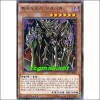 흑마도전사브레이커(DUEA-KR040)