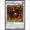 고신크투그아(DUEA-KR084)