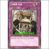 대혁명반전(ORCS-KR078)