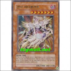 젠타레티큘렌트(PP04-KR013)
