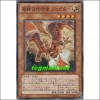 기적의대행자쥬피터(SD20-JP003)