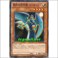 영화의대행자머큐리(SD20-JP005)