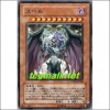 위벨(PTDN-JP006)