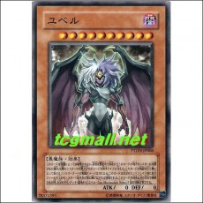 위벨(PTDN-JP006)