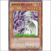암흑계의술사스노우(SD21-KR002)