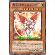 대천사크리스티아(SD20-JP012)