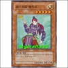 성스러운해주사(SD16-KR002)