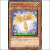 헤카테리스(SD20-JP014)