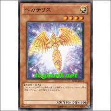 헤카테리스(SD20-JP014)