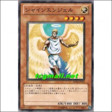 샤이닝엔젤(SD20-JP015)