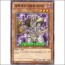 암흑계의사냥꾼브라우(SD21-KR007)