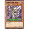 암흑계의첨병베이지(SD21-KR008)
