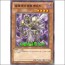 암흑계의첨병베이지(SD21-KR008)