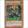 숲의파수꾼그린바분(GS05-KR006)S