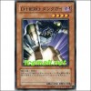 D-HERO덩크가이(PTDN-JP014)