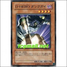 D-HERO덩크가이(PTDN-JP014)