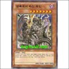 암흑계의마신레인(SD21-KR012)