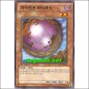 자이언트바이러스(SD21-KR017)