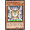 콜링노바(SD20-JP018)