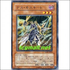데스모스키토(YDB1-JP003)