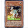 메탈슈터(YDB1-JP002)