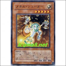 메탈슈터(YDB1-JP002)
