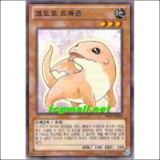 코도모드래곤(PR03-KR008)