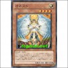어니스트(SD20-JP020)
