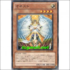 어니스트(SD20-JP020)