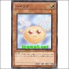날개와타(SD20-JP021)