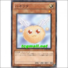 날개와타(SD20-JP021)