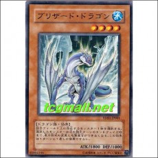 블리자드드래곤(YDB1-JP001)