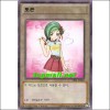 미즈키고토리 토큰(PR04-KR006)