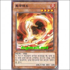 화무태도(PR04-KR007)