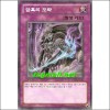 암흑의모략(SD21-KR031)