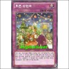 토큰성탄제(PR04-KR010)
