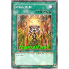 마도사의힘(SD16-KR027)