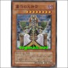 묘지기의대신관(ABPF-JP027)